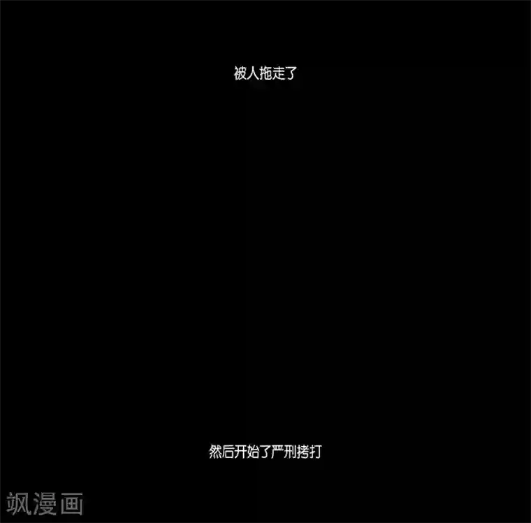 人鱼梅林外传1 项链的故事