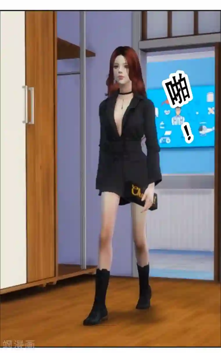 赠你一世情深第13话 一定是她