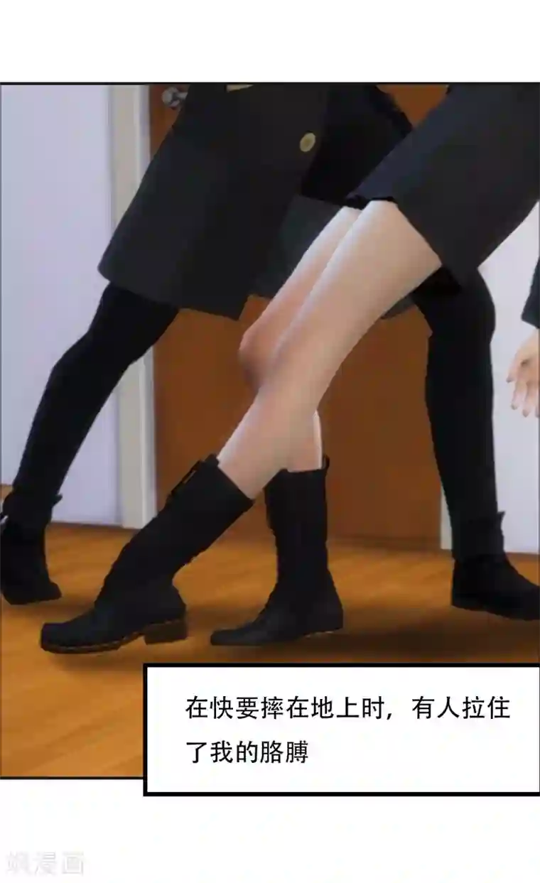 赠你一世情深第14话 你更在意谁