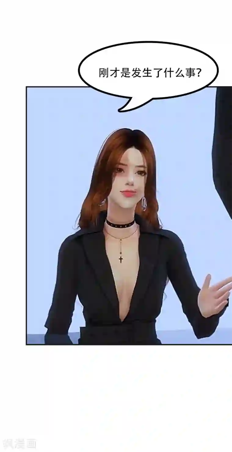 赠你一世情深第18话 梦里的他