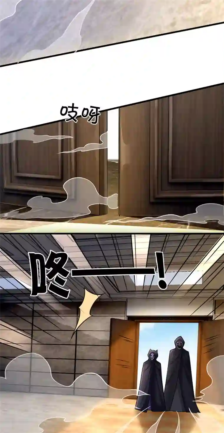 都市之逆天仙尊第177话 异能者协会