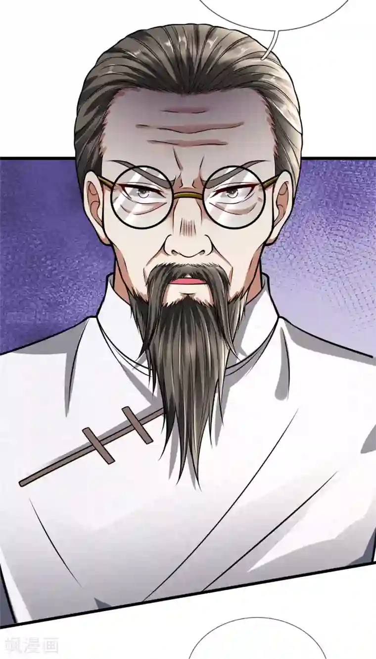 都市之逆天仙尊第177话 异能者协会