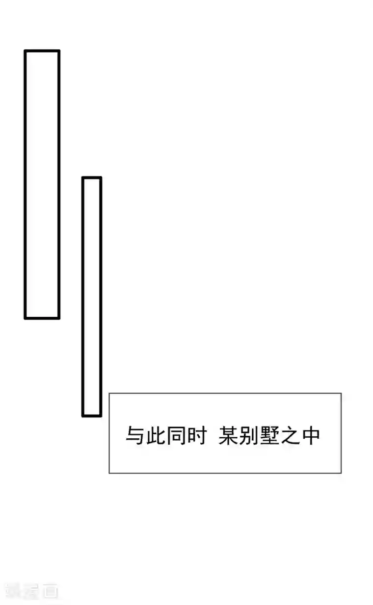 都市之逆天仙尊第177话 异能者协会
