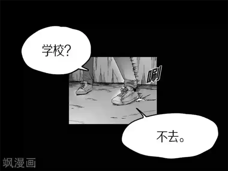 以牙还牙第30话 阻拦