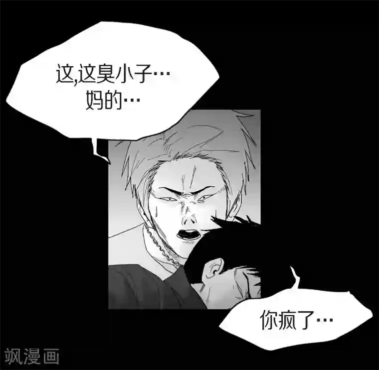 以牙还牙第30话 阻拦