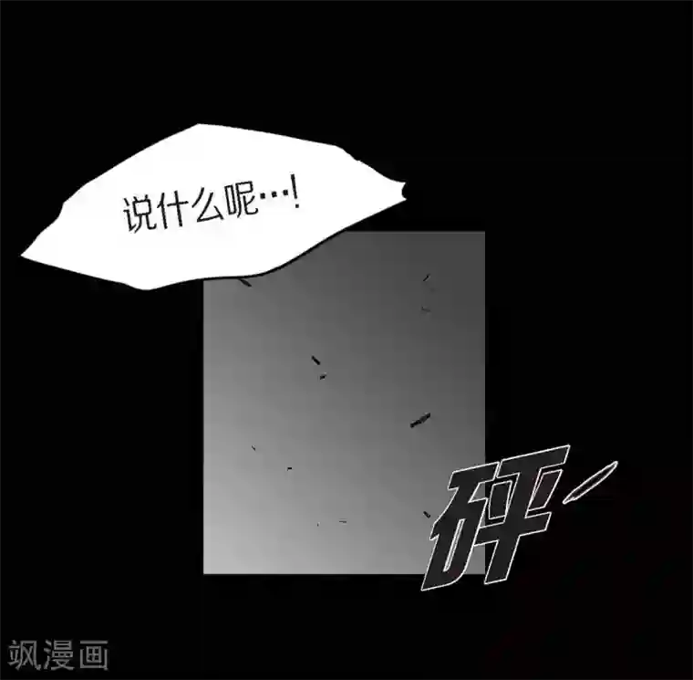 以牙还牙第30话 阻拦