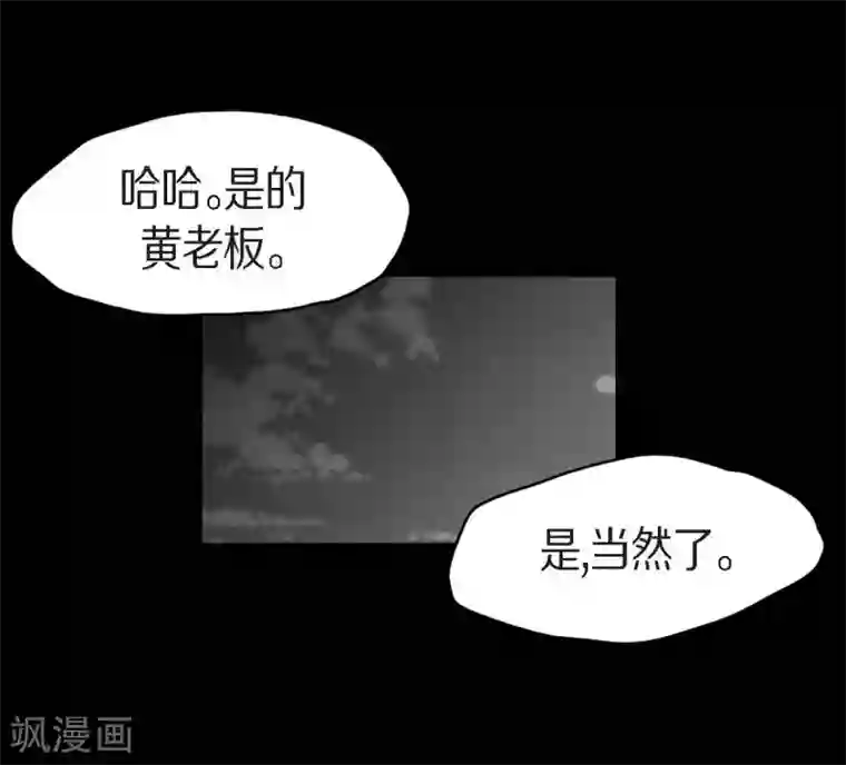 以牙还牙第30话 阻拦
