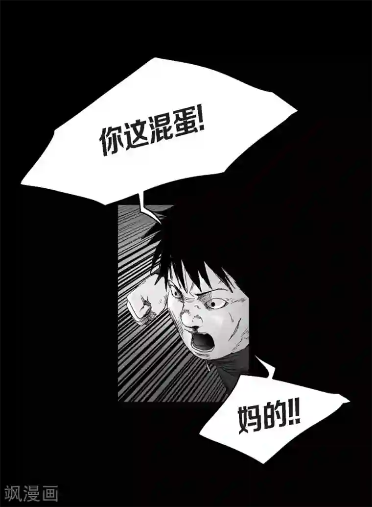 以牙还牙第30话 阻拦