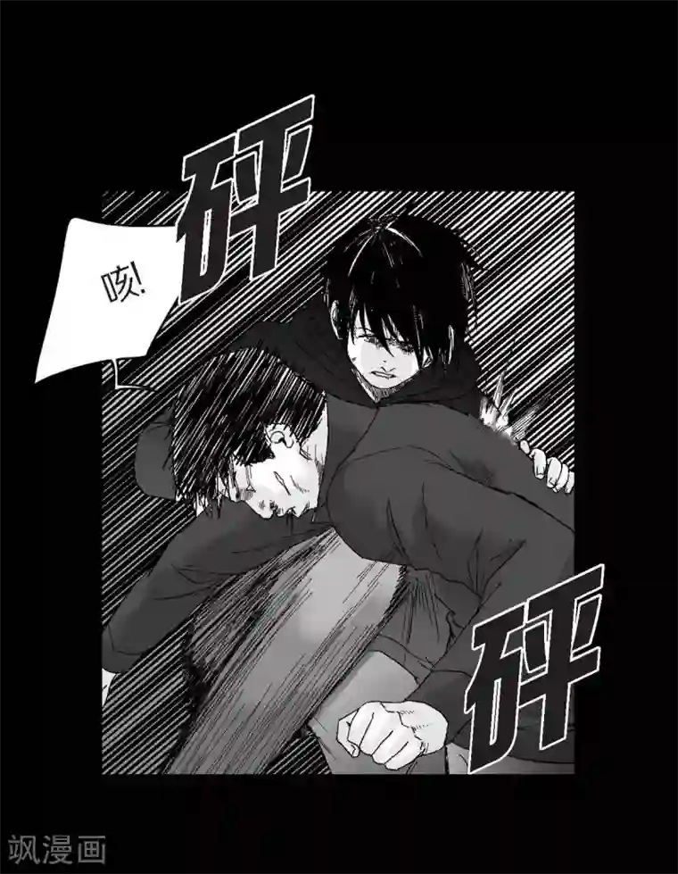 以牙还牙第30话 阻拦