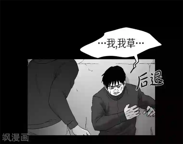 以牙还牙第30话 阻拦