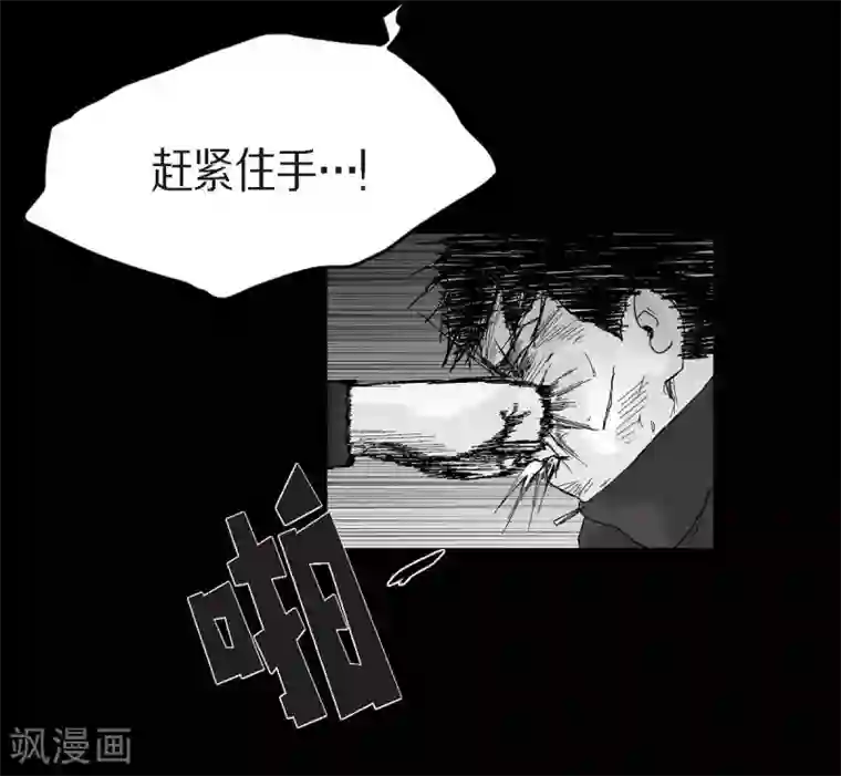 以牙还牙第30话 阻拦
