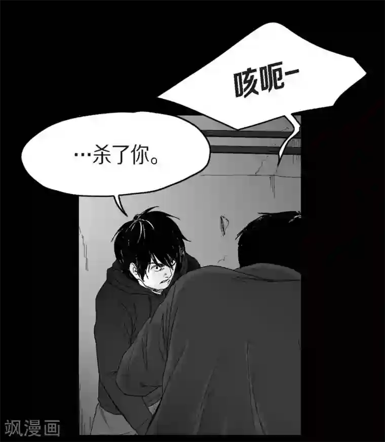 以牙还牙第30话 阻拦