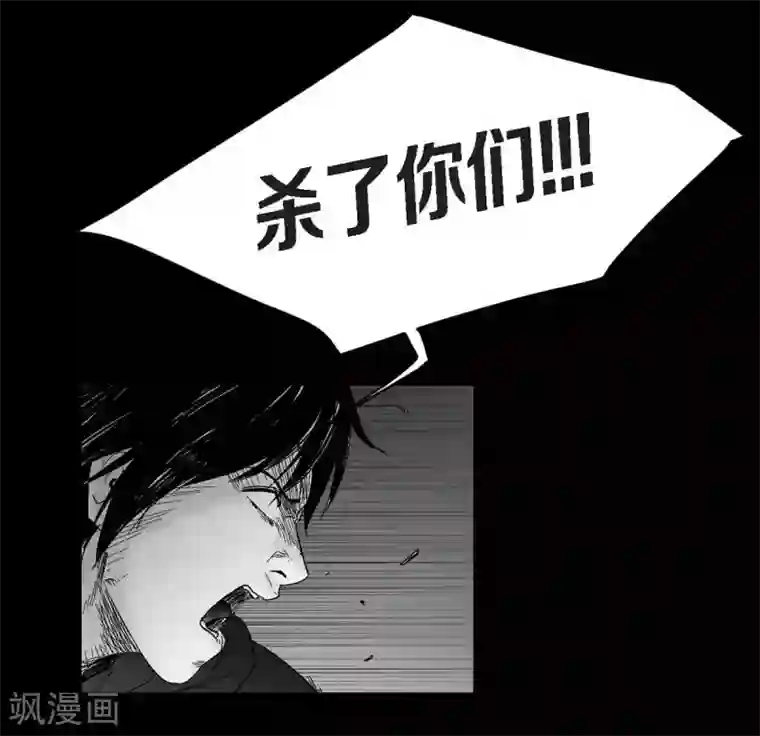 以牙还牙第30话 阻拦