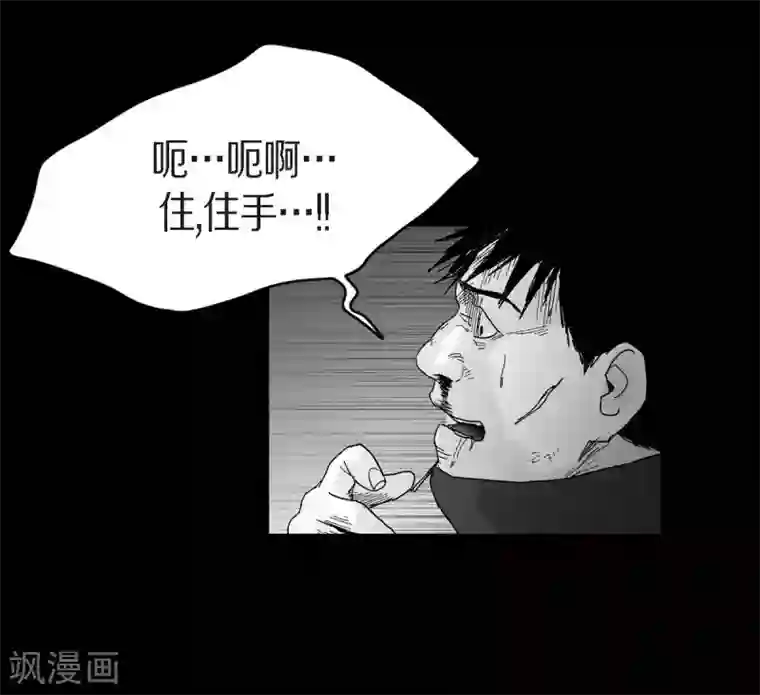 以牙还牙第30话 阻拦