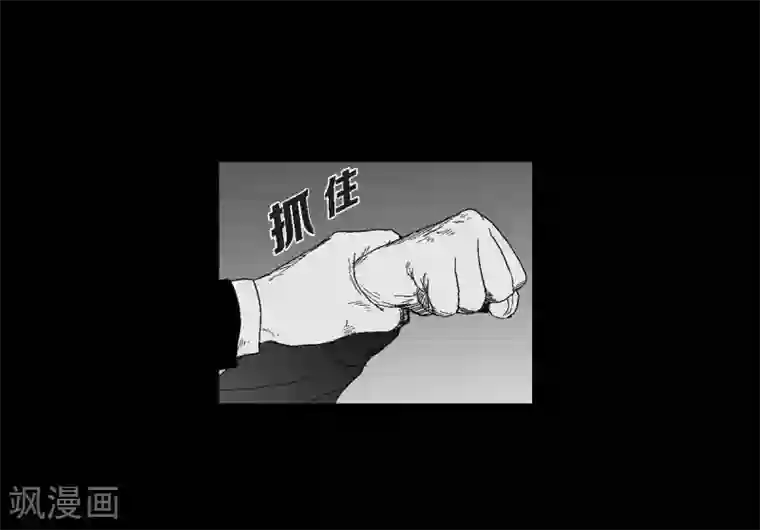 以牙还牙第30话 阻拦