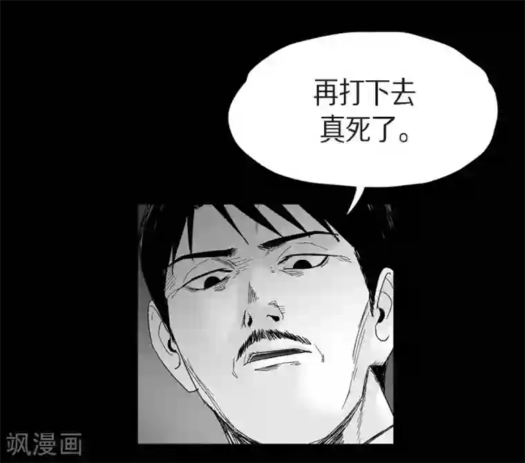 以牙还牙第30话 阻拦