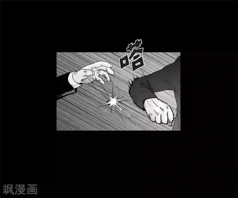 以牙还牙第30话 阻拦