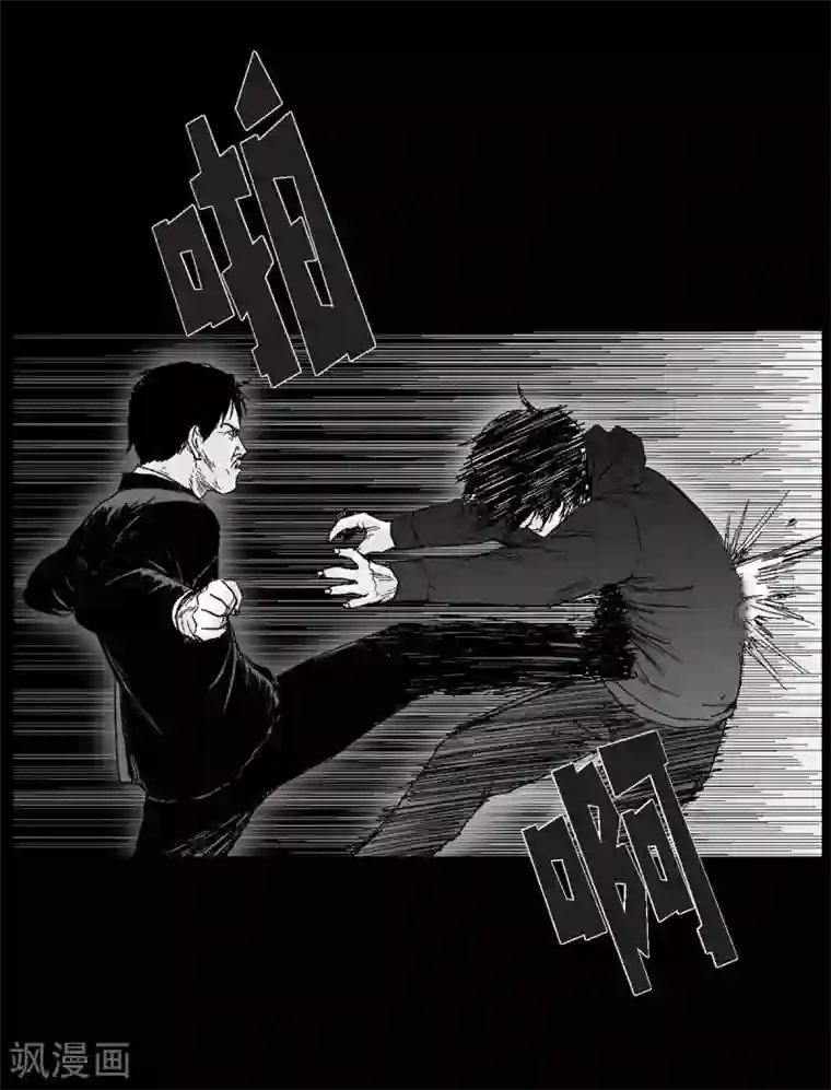 以牙还牙第30话 阻拦