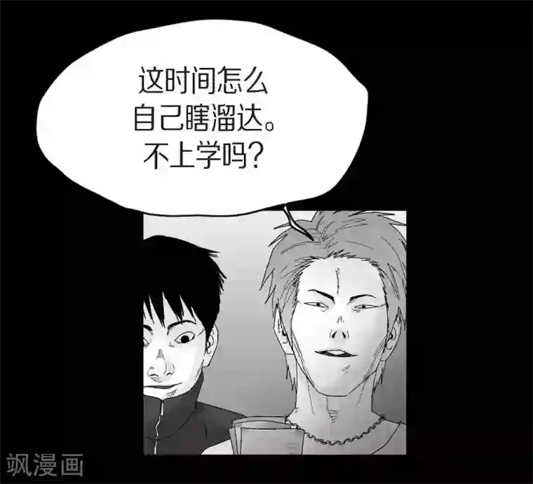 以牙还牙第30话 阻拦