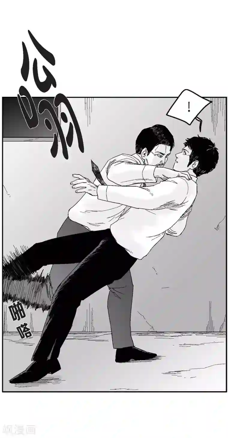 以牙还牙第30话 阻拦