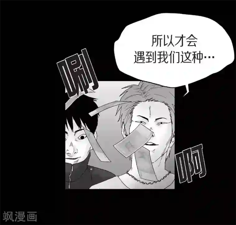 以牙还牙第30话 阻拦