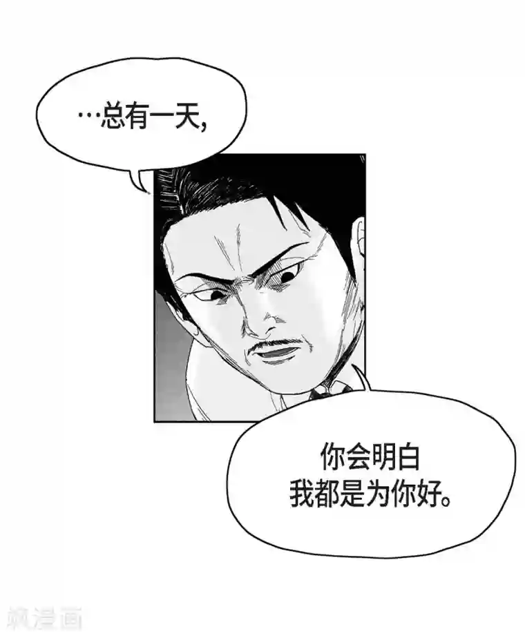 以牙还牙第30话 阻拦