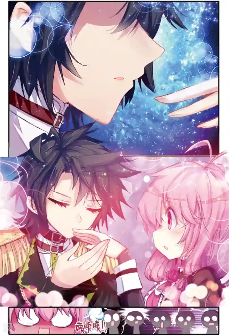 蔷薇缭乱第4话 蔚海VS暗夜(下)