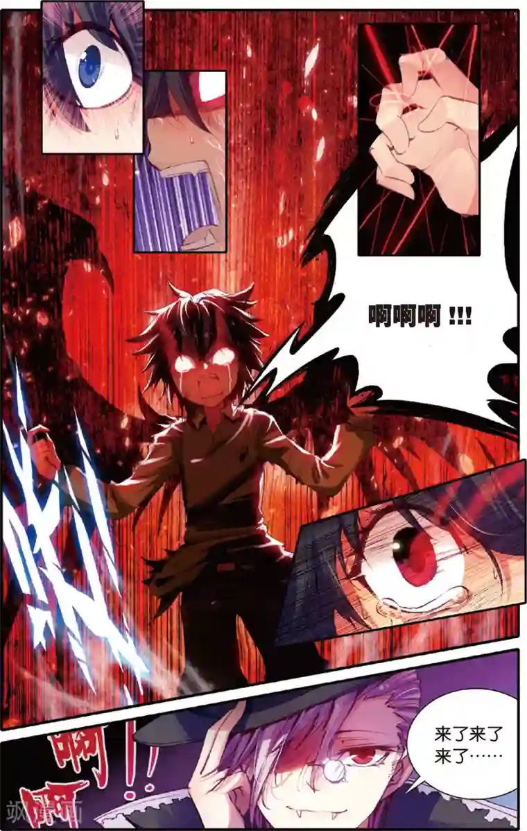 蔷薇缭乱第10话 时之森(下)