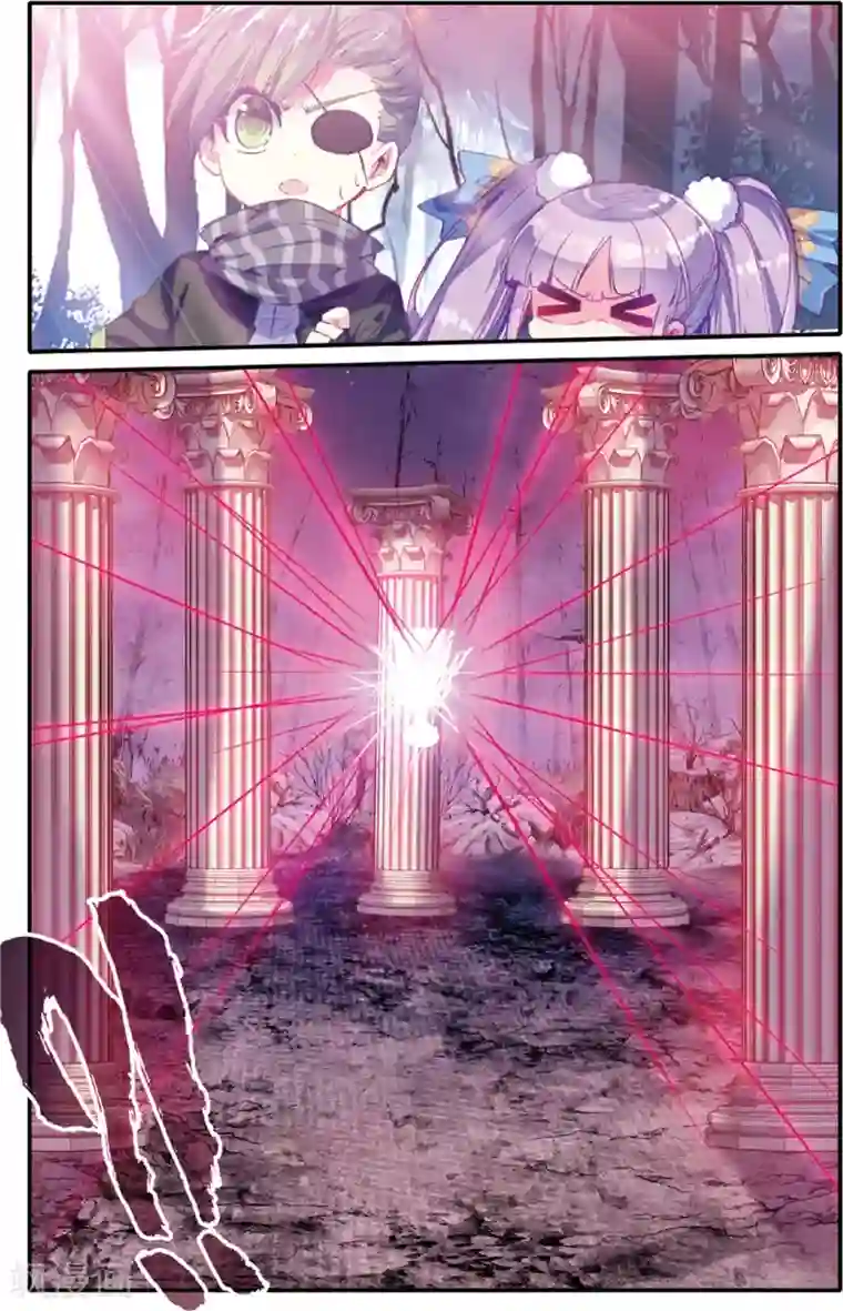 蔷薇缭乱第73话 血杯(上)