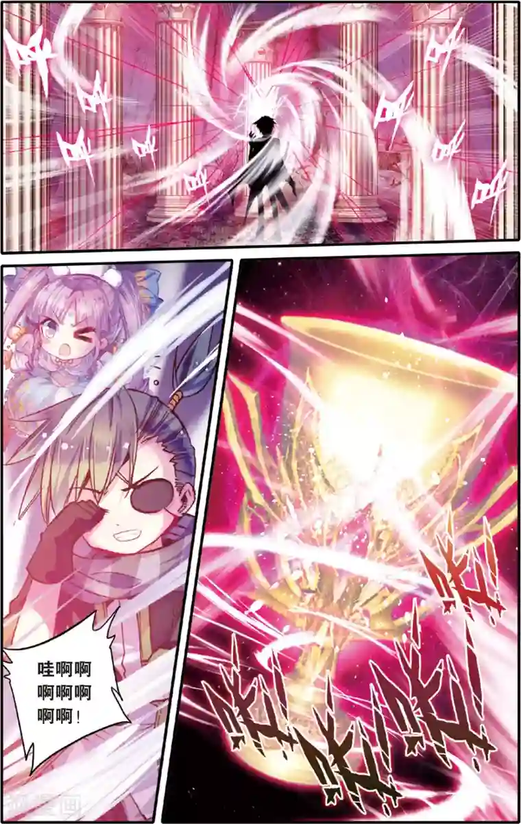 蔷薇缭乱第74话 血杯(下)