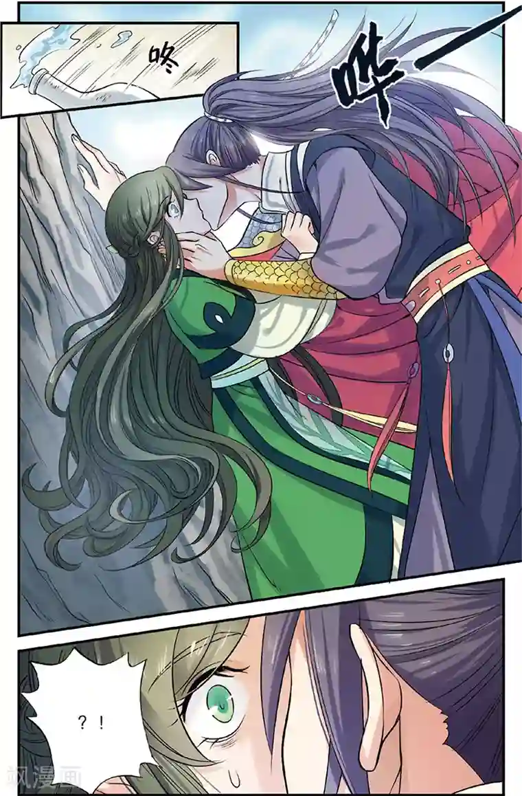 浮生物语第4话狂放难羁号孽龙(2)