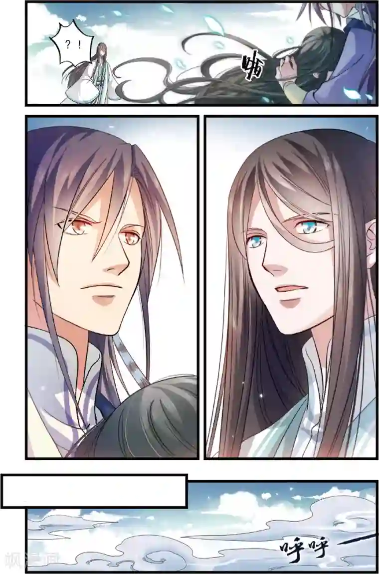 浮生物语第5话情深泽民乃子淼(1)