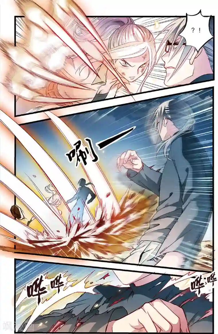 浮生物语第9话爱恨莫辨是末白(1)