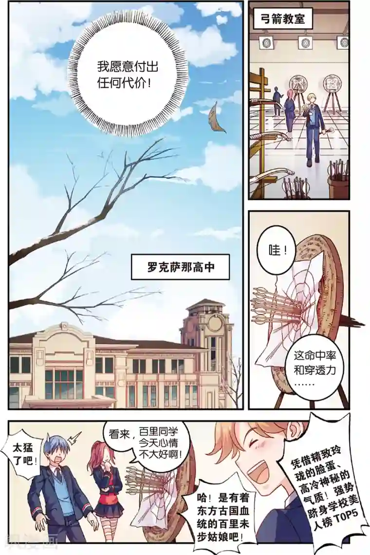 浮生物语第14话夜半金狮访不停(2)