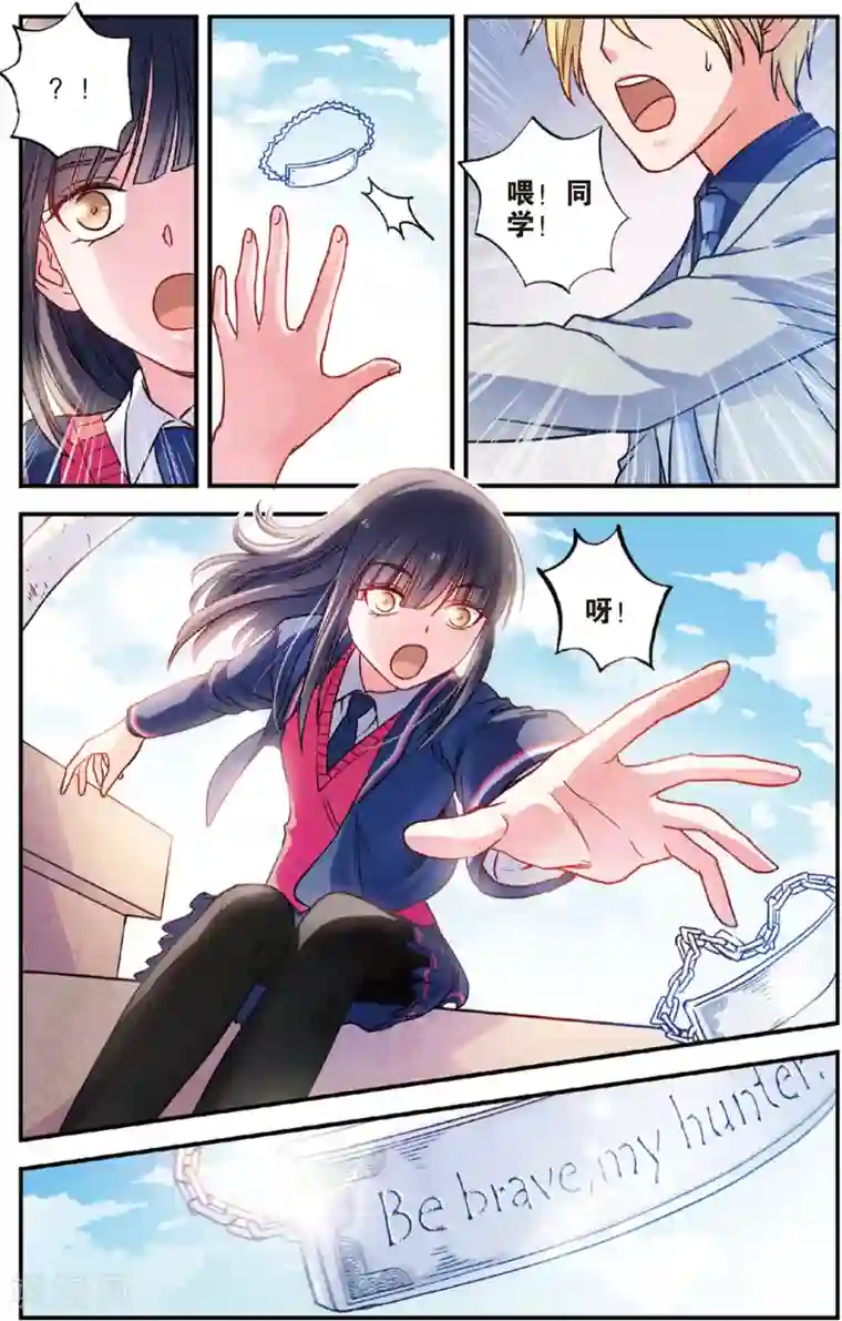 浮生物语第14话夜半金狮访不停(2)