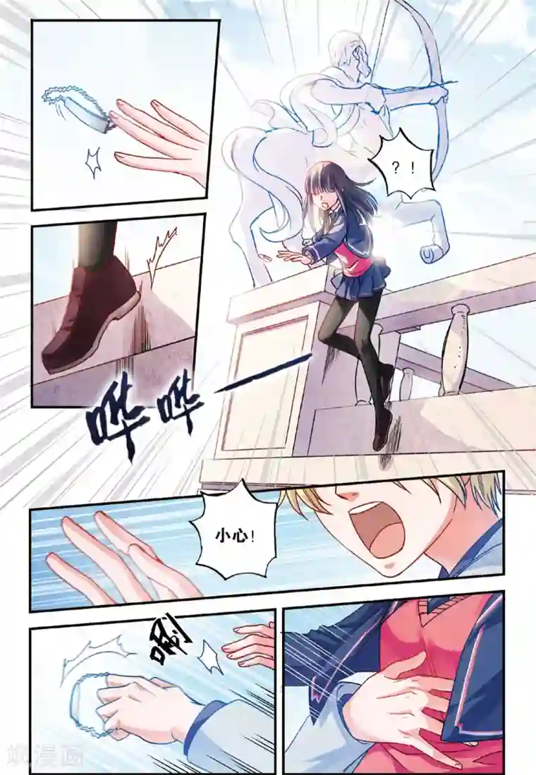 浮生物语第14话夜半金狮访不停(2)