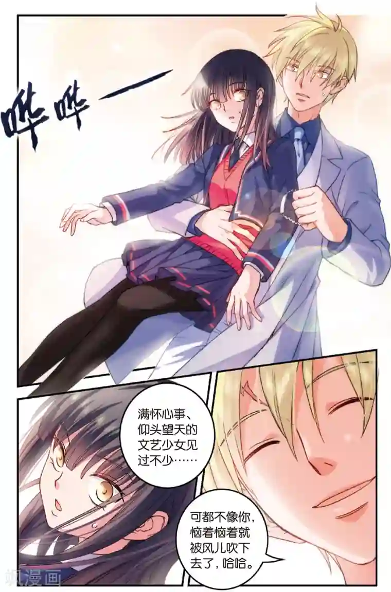 浮生物语第14话夜半金狮访不停(2)