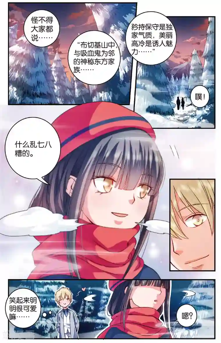 浮生物语第15话气朗心宽称凯文(1)