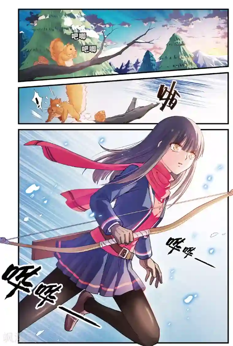 浮生物语第19话雄心方挽人马弓(1)