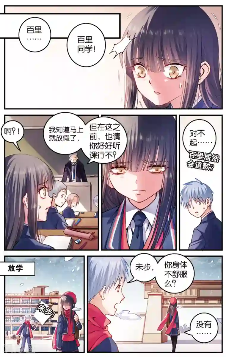 浮生物语第21话刀绞灼心叹未步(1