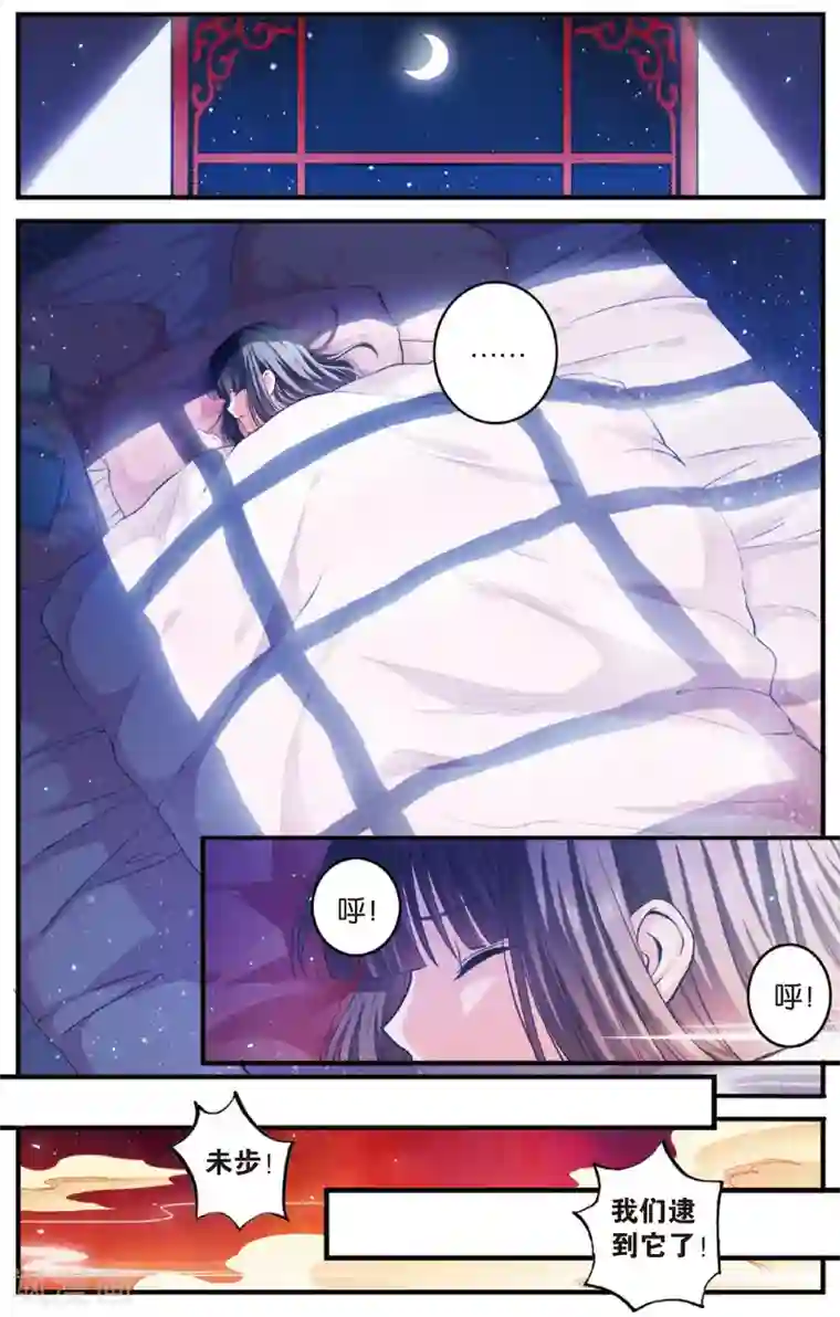 浮生物语第21话刀绞灼心叹未步(1