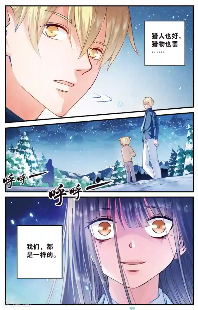 浮生物语第22话刀绞灼心叹未步(2)