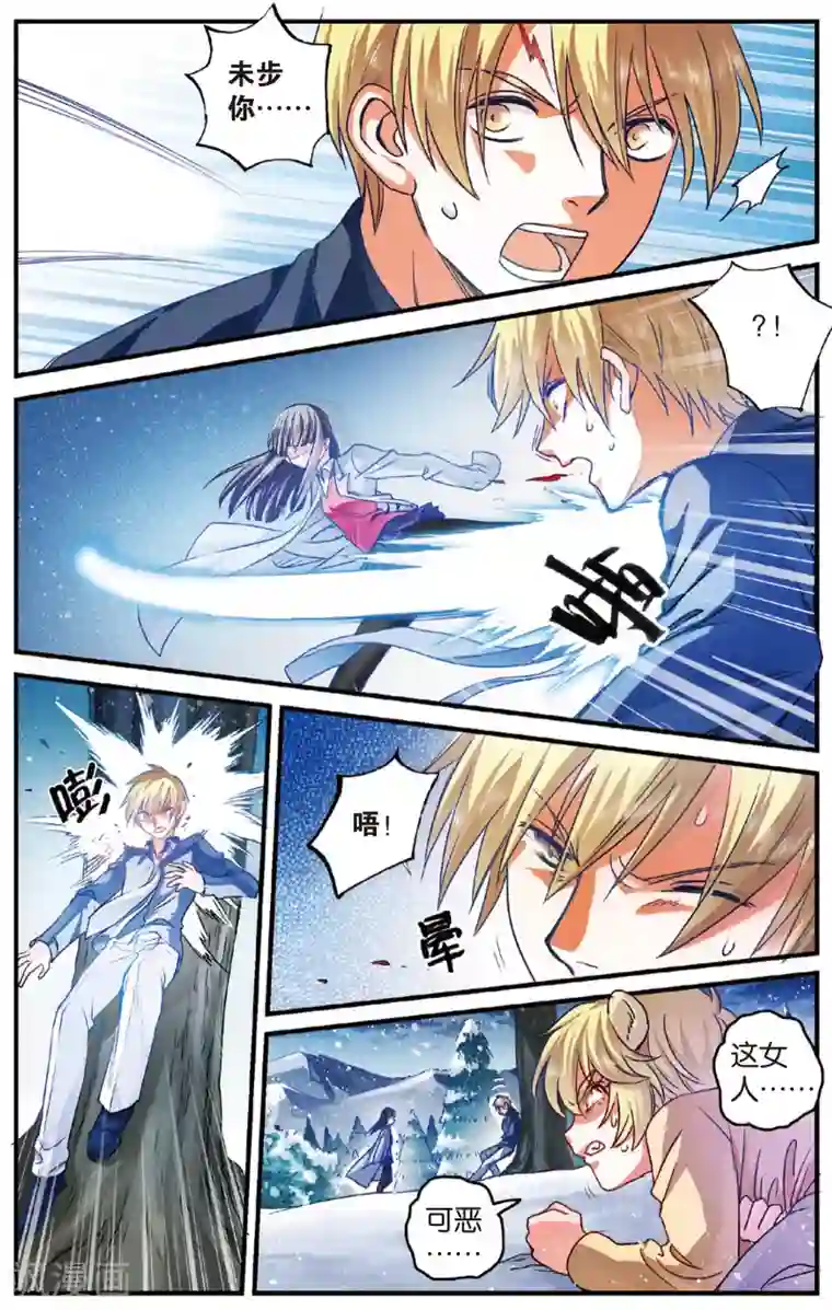 浮生物语第22话刀绞灼心叹未步(2)