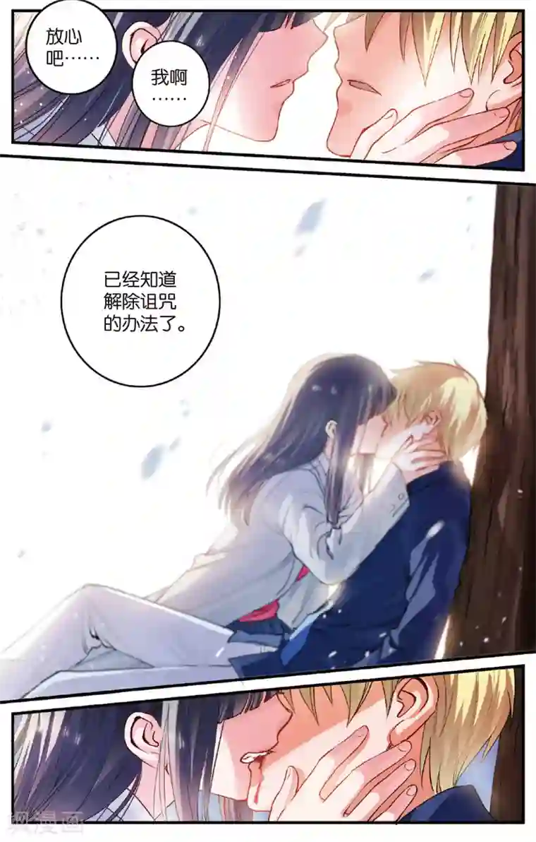 浮生物语第22话刀绞灼心叹未步(2)