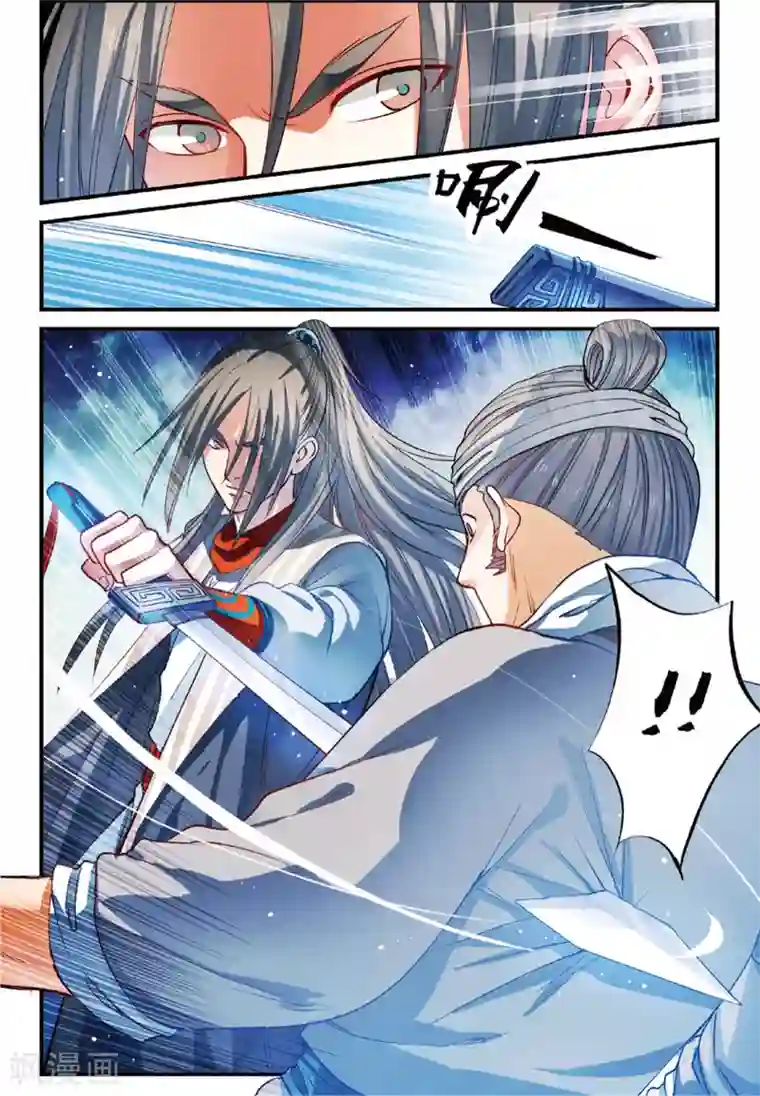 浮生物语第28话玉面北堂真鬼王(2)