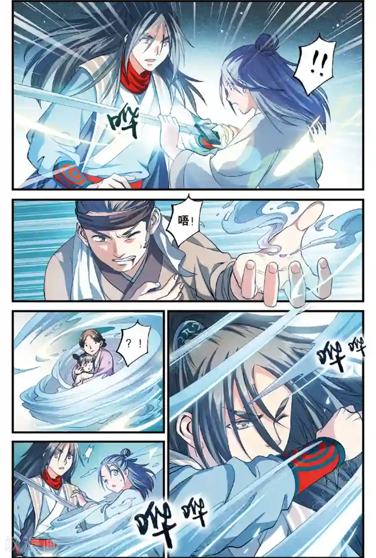 浮生物语第29话是非难断铸梦魇(1)