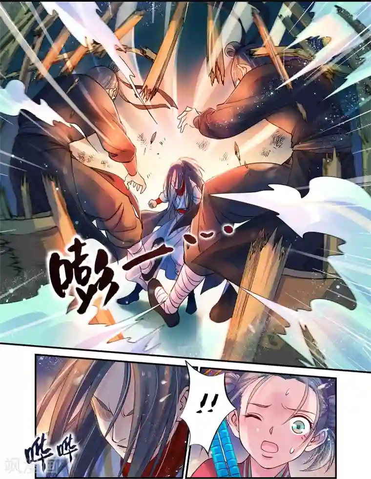 浮生物语第35话无尽暗原夜霓裳(1)