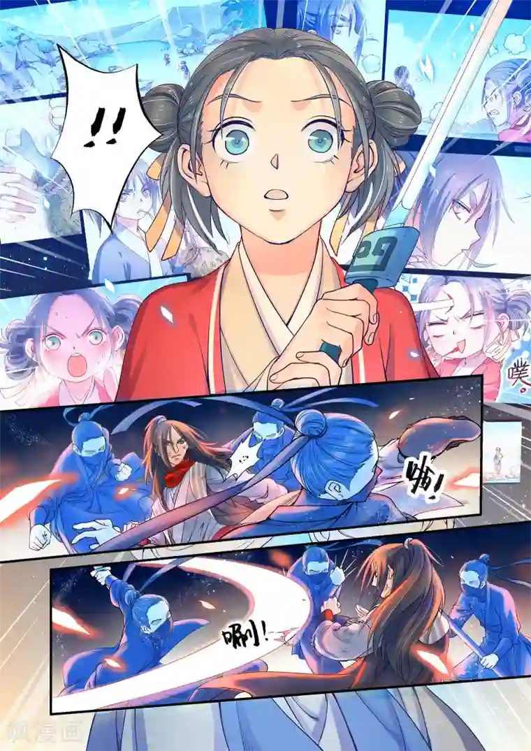 浮生物语第35话无尽暗原夜霓裳(1)