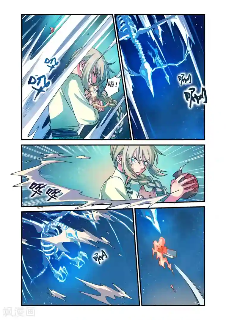 浮生物语第44话咒毒难解易身形(2)