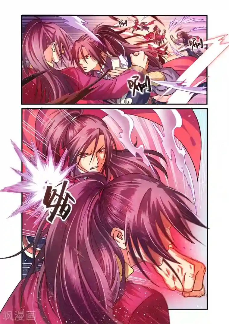 浮生物语第47话龙生双子现敖炽(1)